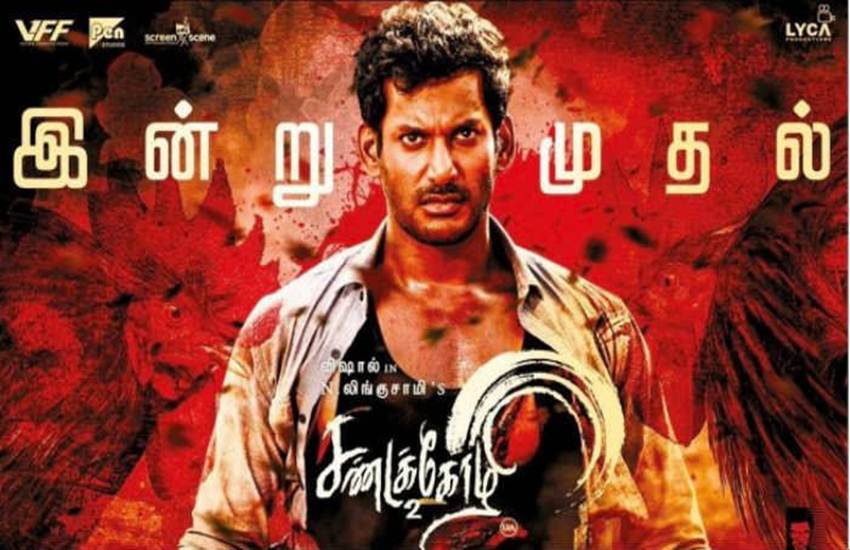 narnia movie download in tamil